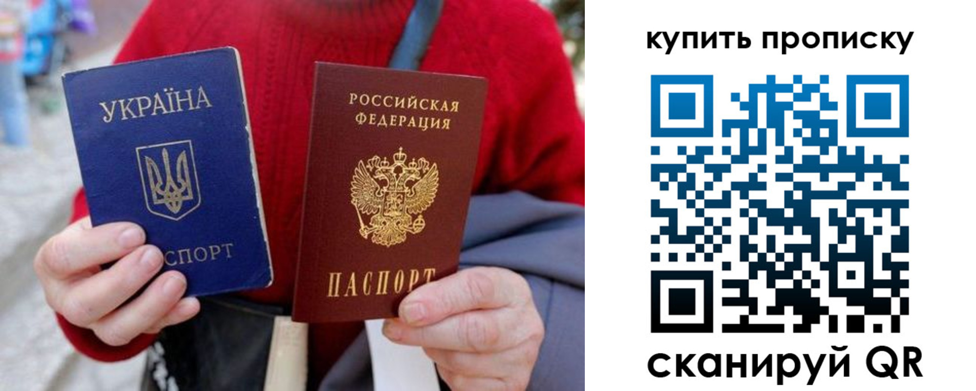 пропишу в квартире в Мичуринске