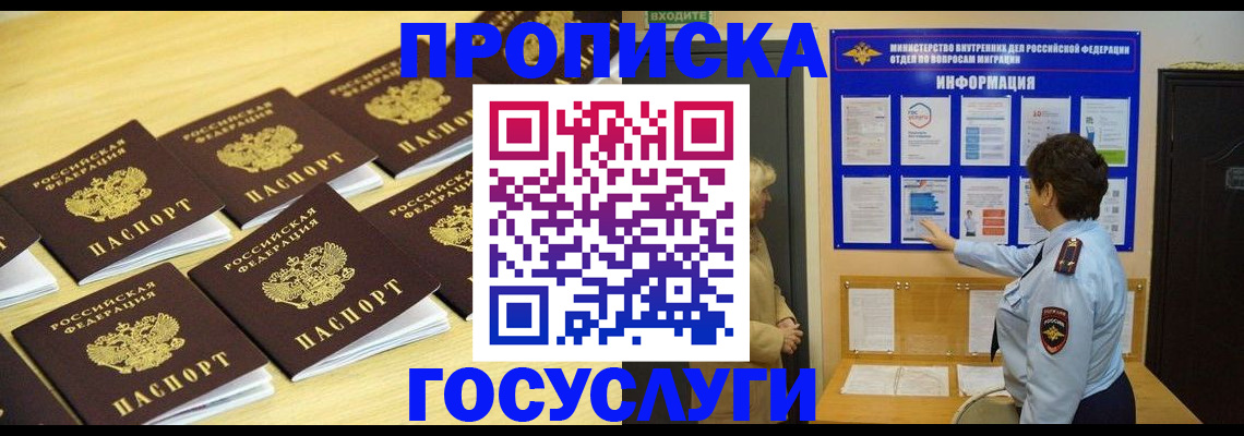 регистрация для школы в Мичуринске